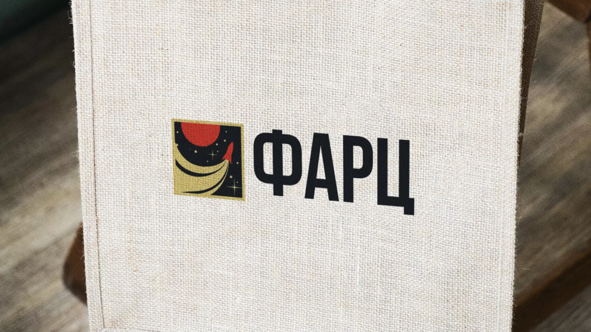 Разработка логотипа интернет-магазина «Фарц» в Нефтеюганске